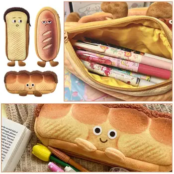 Забавный хлеб, милый пенал, плюшевая креативная сумка для карандашей, сумка для школьных принадлежностей, детская ручка, призы, подарки, студенческие пеналы